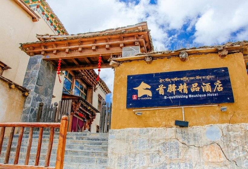 ホテル Shangri La E Outfitting Boutique