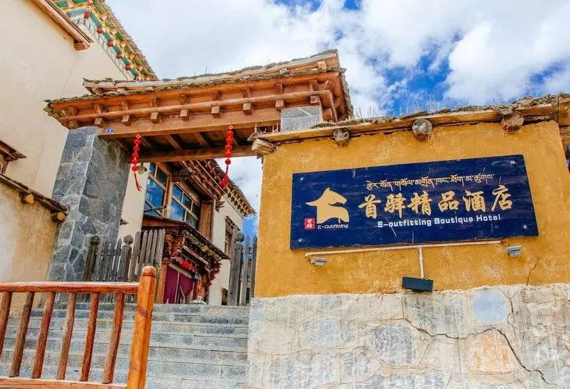 Hotelli Shangri La E Outfitting Boutique