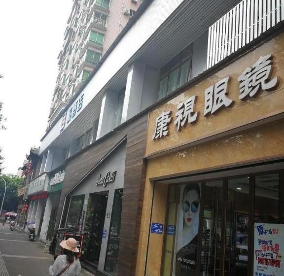 Pai Hotels·luzhou Dashanping Sichuan Police College