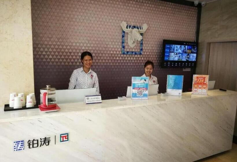 Pai Hotels·luzhou Dashanping Sichuan Police College