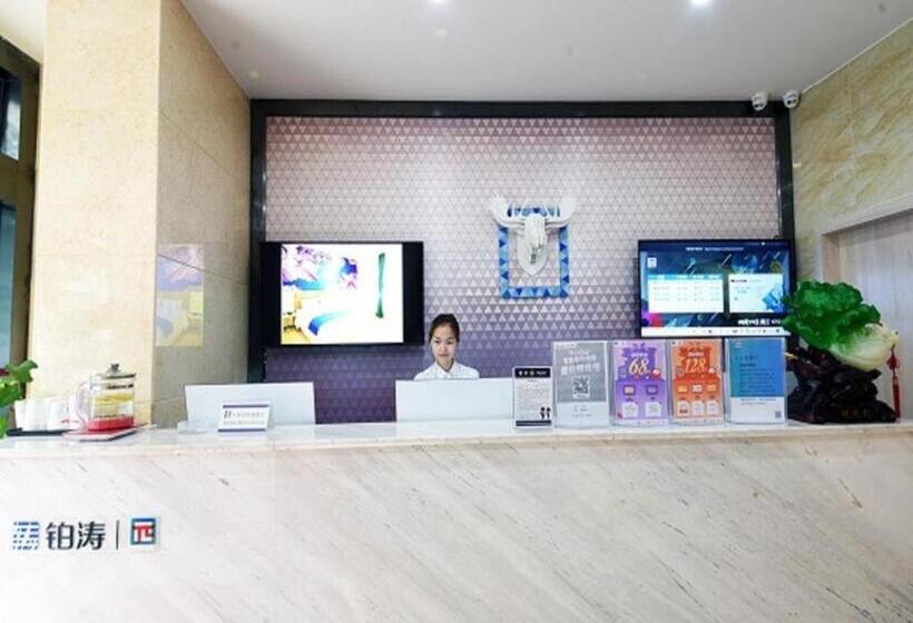 Pai Hotels·luzhou Dashanping Sichuan Police College