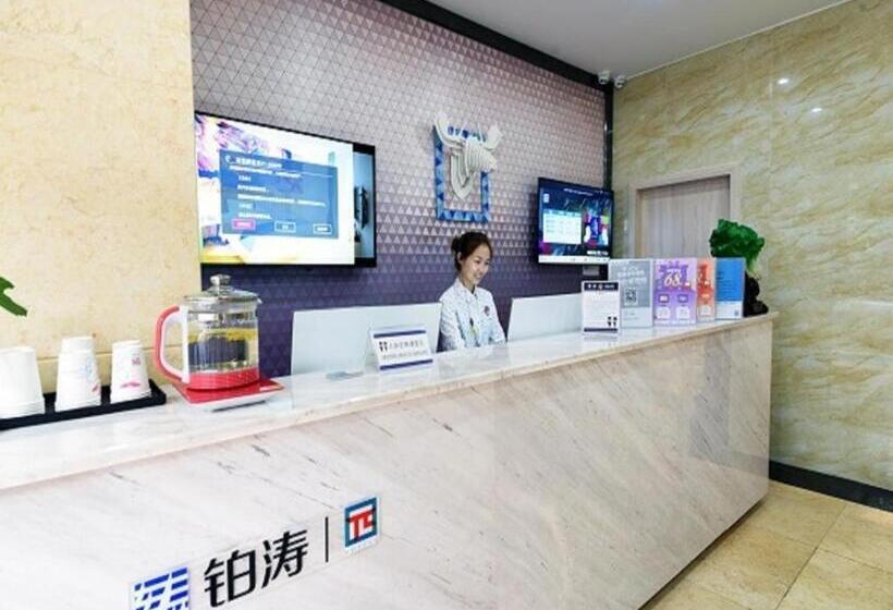 Pai Hotels·luzhou Dashanping Sichuan Police College