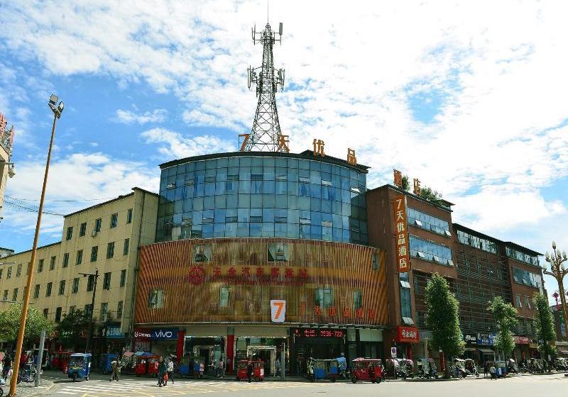 호텔 7 Days Premium·ya’an Tianquan Music Square