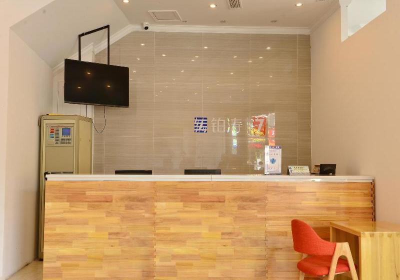 호텔 7 Days Premium·ya’an Tianquan Music Square