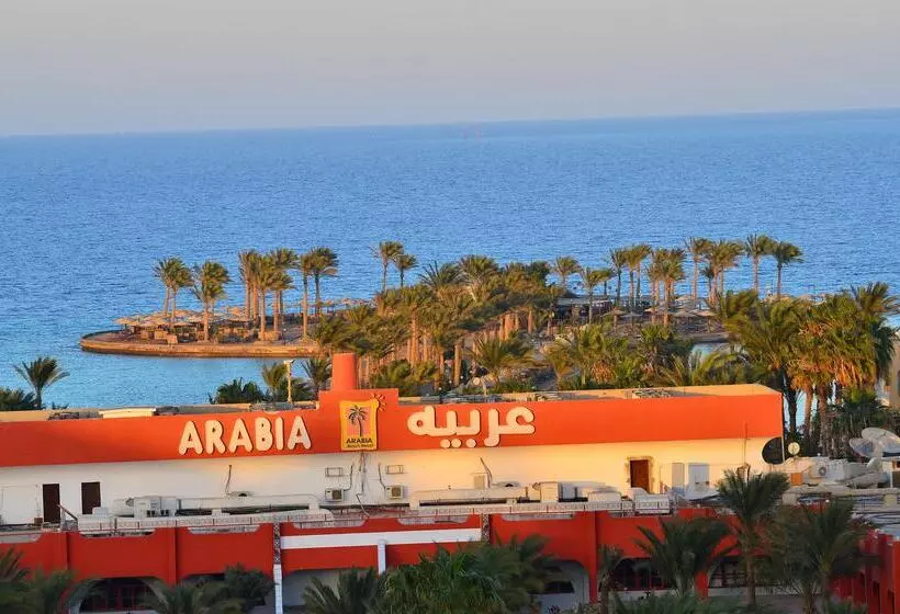 هتل Arabia Azur Resort