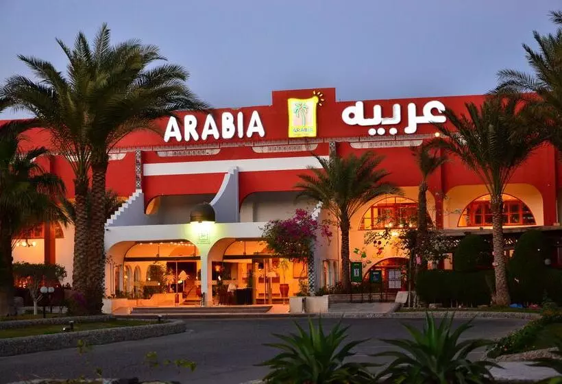 هتل Arabia Azur Resort