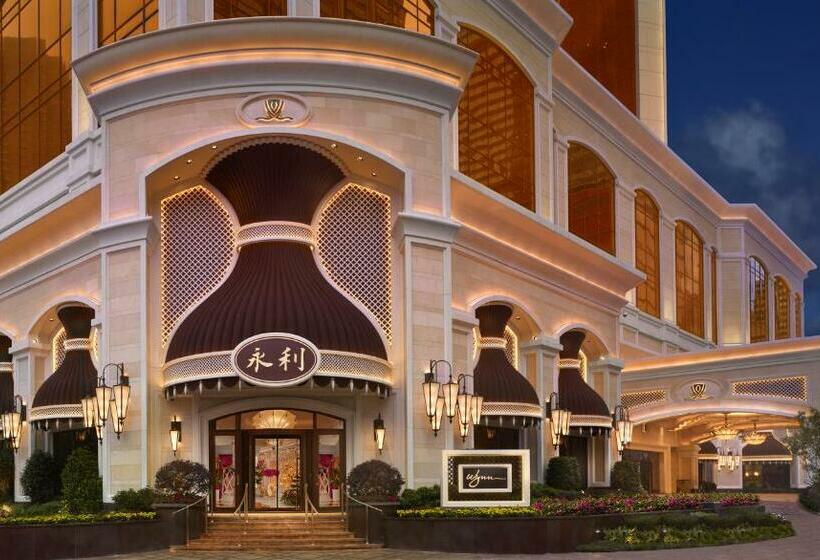 هتل Wynn Macau