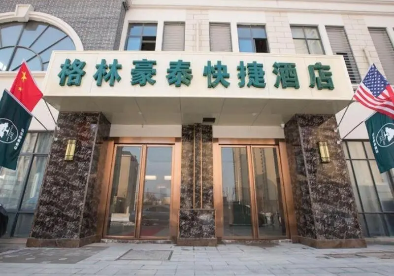 ホテル Greentree Inn Hefei Huaxia International Chabocheng Branch