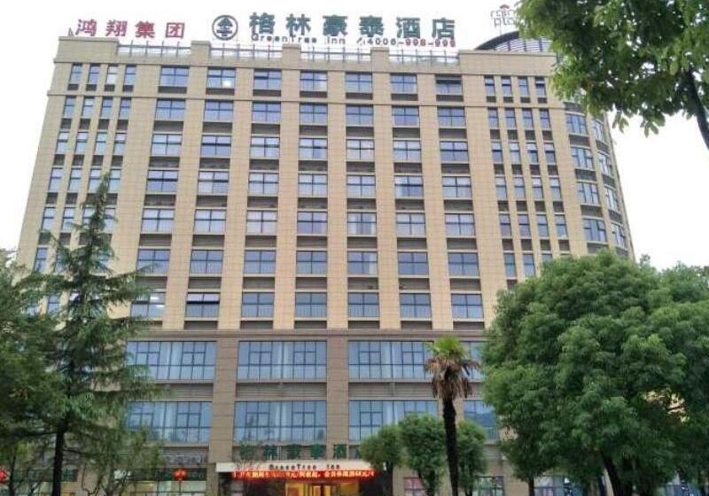 Hotel Greentree Inn Jiaxing Haiyan County Passenger Depot Branch