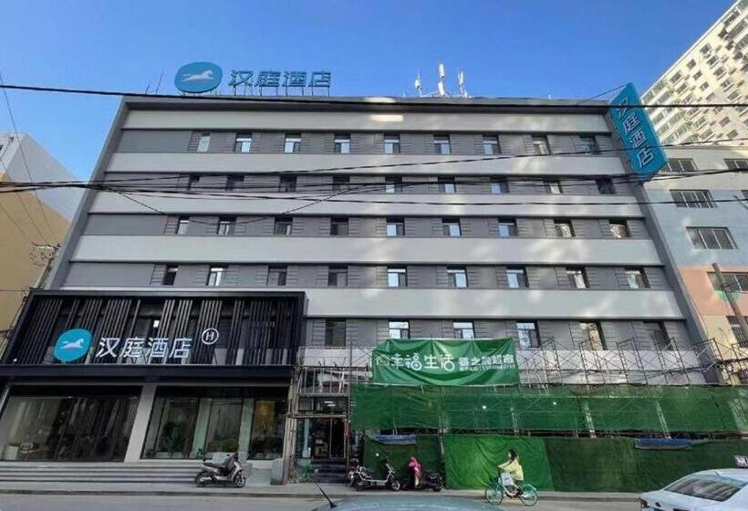 Hanting Hotel Shenyang Zhongjie Shifu Square