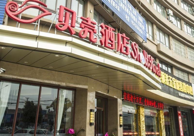 בית מלון כפרי Shell Xuzhou Suining County Bali Electrical And Mechanical City