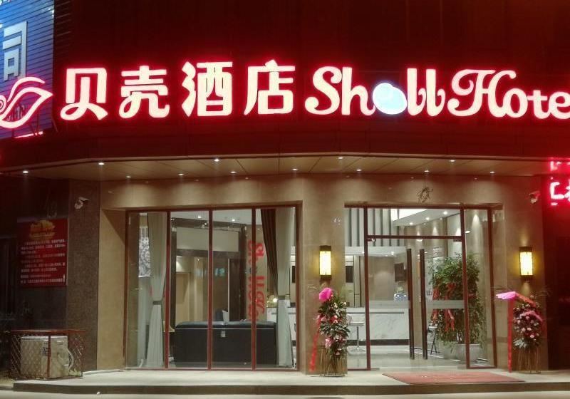 בית מלון כפרי Shell Xuzhou Suining County Bali Electrical And Mechanical City