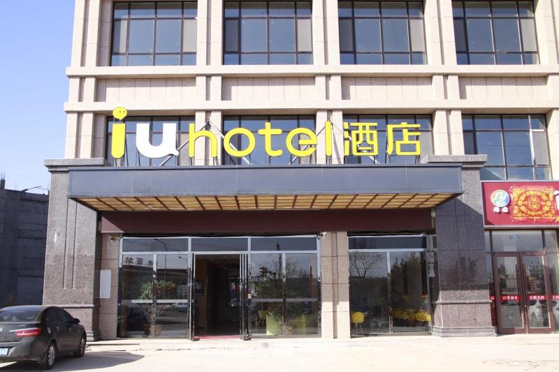 Iu Hotel Zhangye High Speed Railway Station
