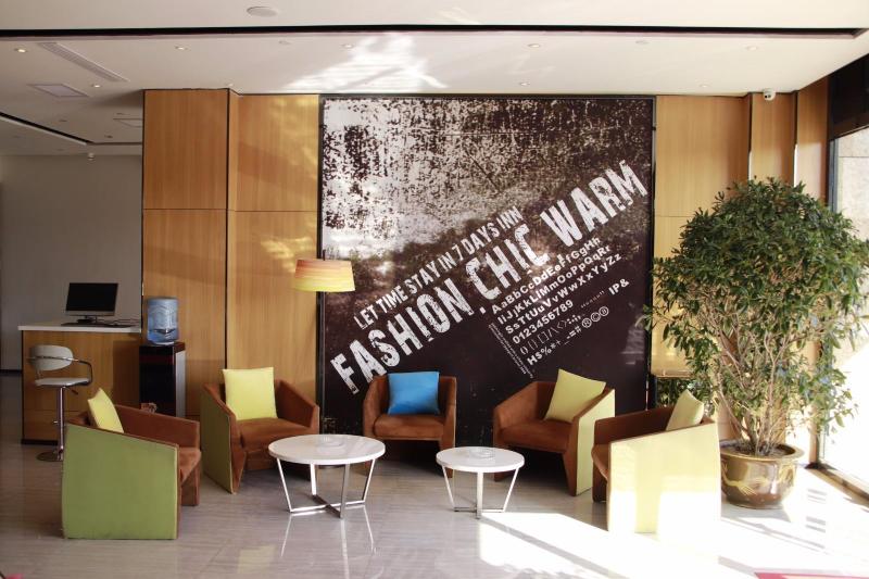 Iu Hotel Zhangye High Speed Railway Station