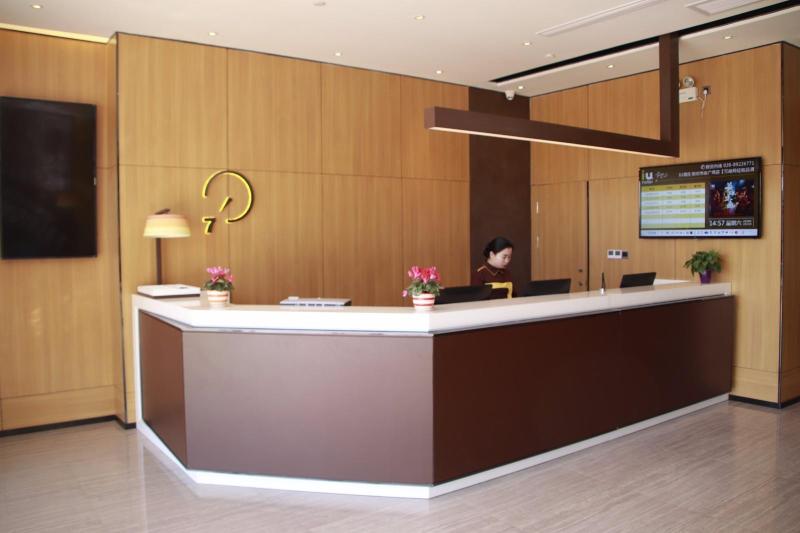 Iu Hotel Zhangye High Speed Railway Station