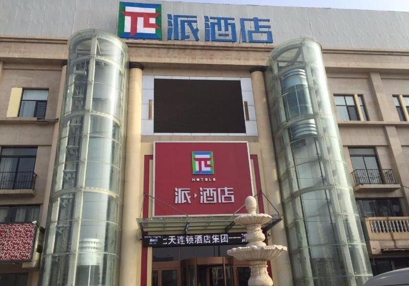 Pai Hotel Heze Shan County Cultural Road Heze University