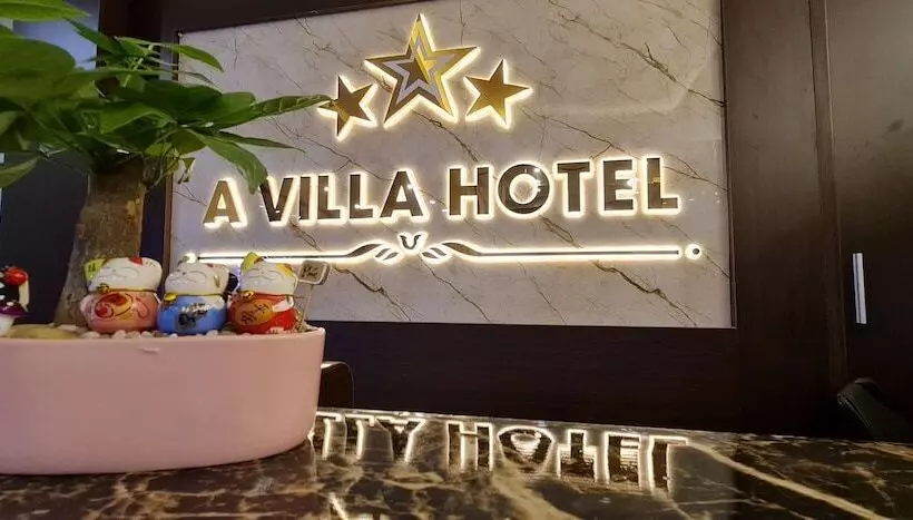 هتل A Villa