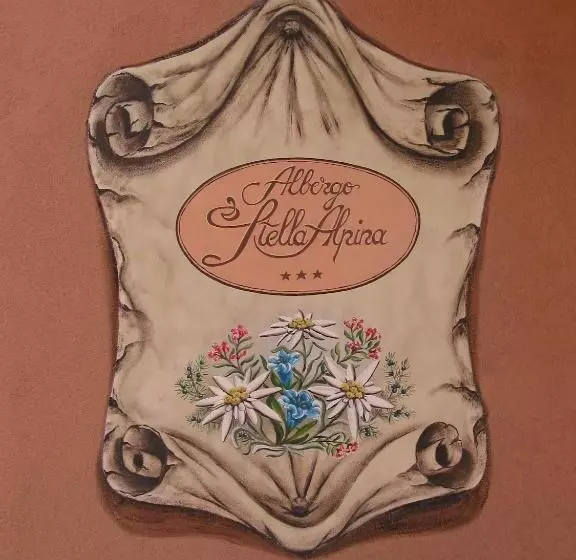ホテル Albergo Stella Alpina