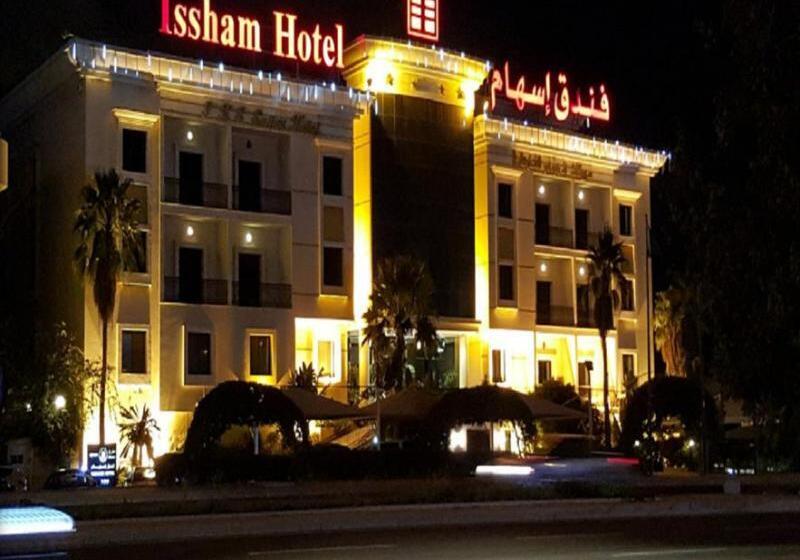 Hotel Issham