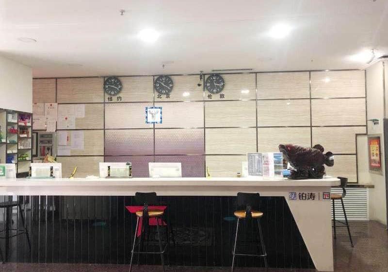 Pai Hotels Urumqi Beijing Road Botanical Gargen Metro Station