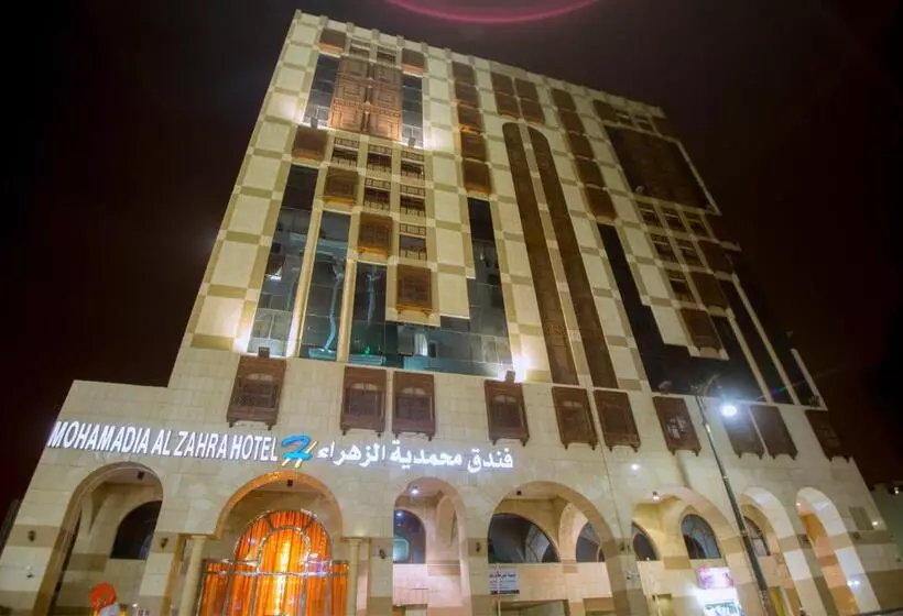 هتل Mohamadia Al Zahra