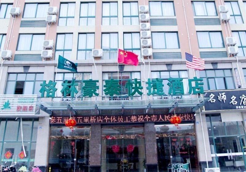 酒店 Greentree Inn Taizhou Xinghua Wuli Road Wuli Bridge Express