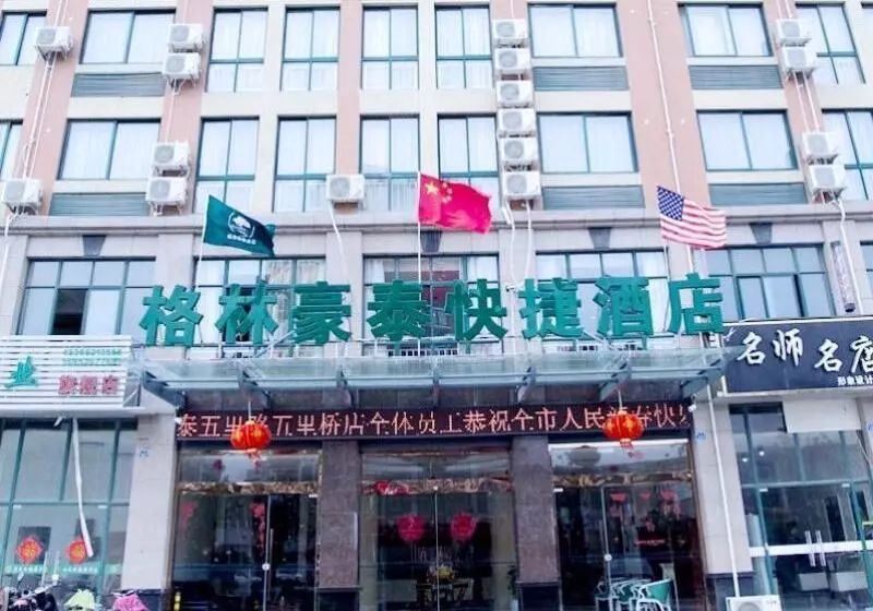 ホテル Greentree Inn Taizhou Xinghua Wuli Road Wuli Bridge Express
