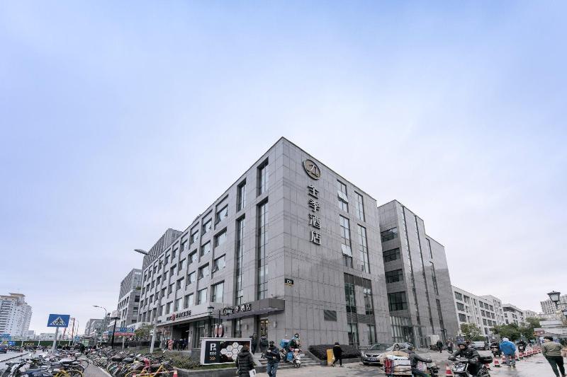 Ji Hotel Shanghai Xujiahui Yishan Road