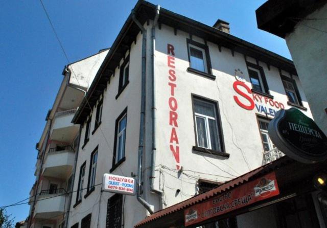 ペンション Sky Rooms