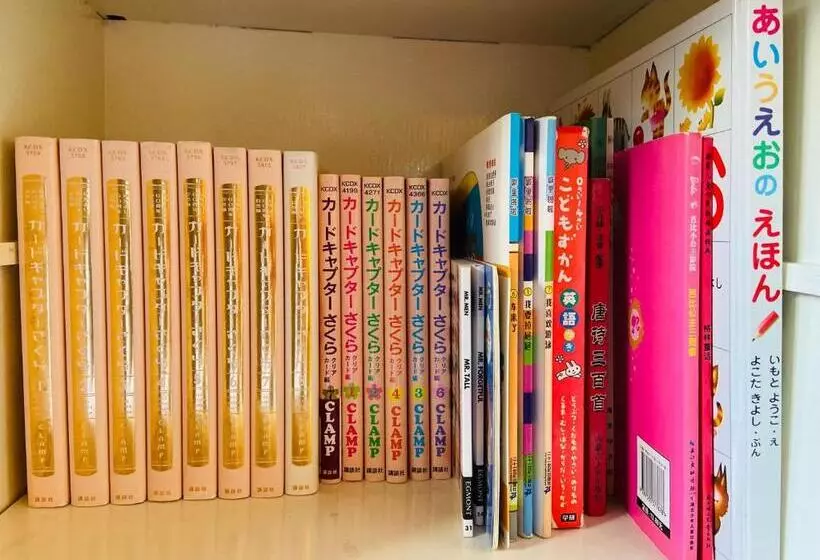 پانسیون 浜町小院 Guest House