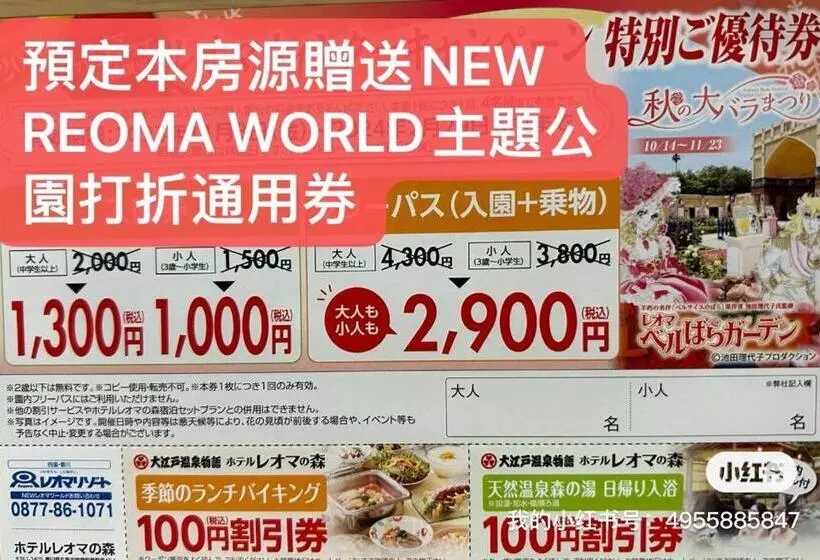 پانسیون 浜町小院 Guest House