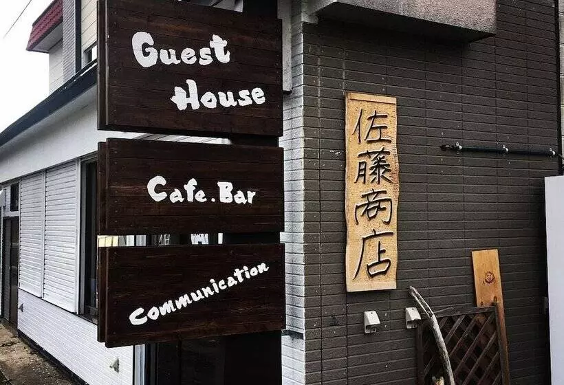 Guest House Sato Shoten   Hostel