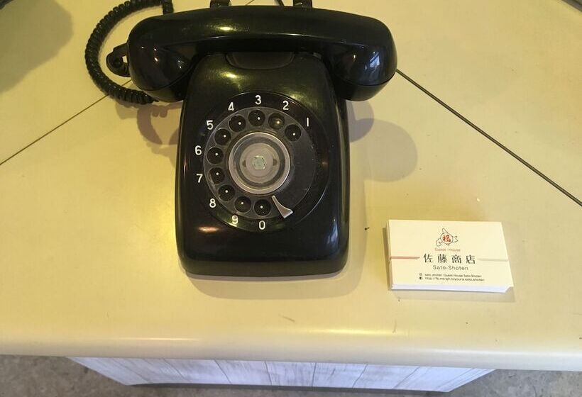 Guest House Sato Shoten   Hostel