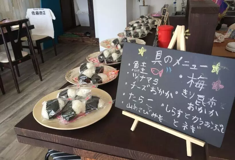 Guest House Sato Shoten   Hostel