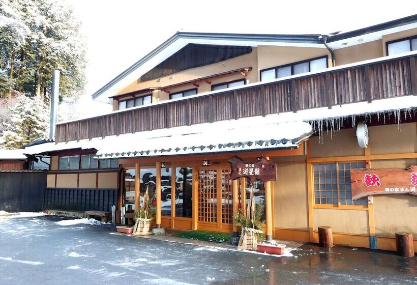 ريوكان Yuseikan