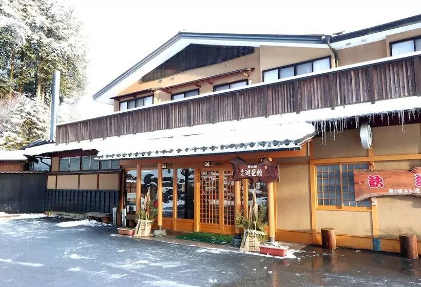 Ryokan Yuseikan