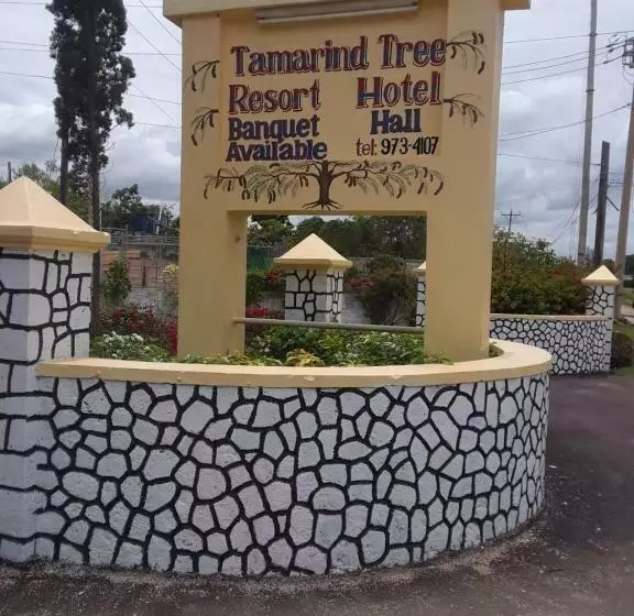 هتل Tamarind
