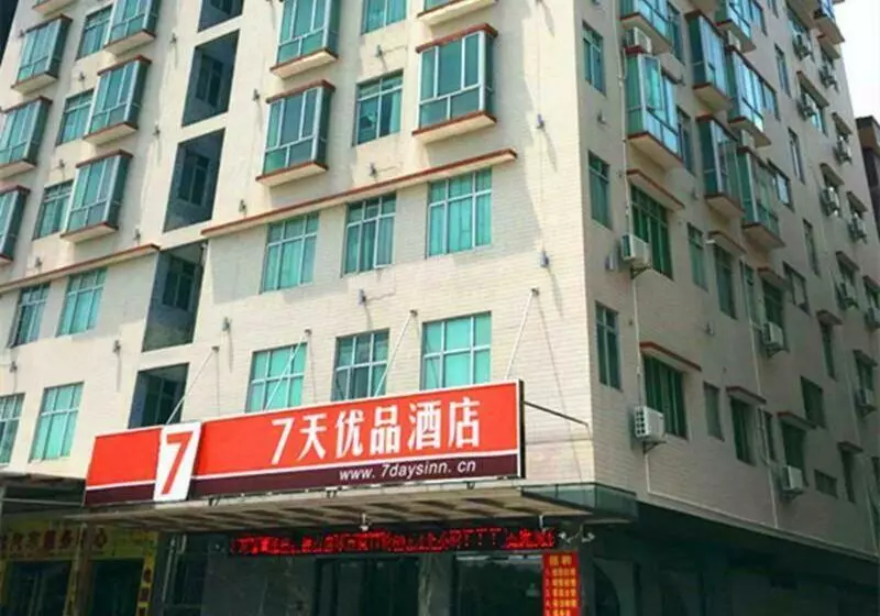 7 Days Premiumqingyuan Yinzhan Hot Springs [high End Budget Hotel]