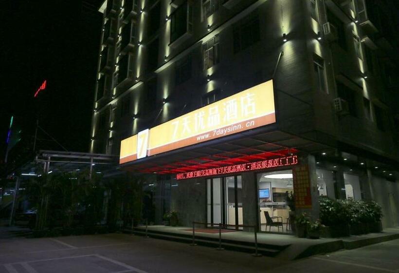 7 Days Premiumqingyuan Yinzhan Hot Springs [high End Budget Hotel]
