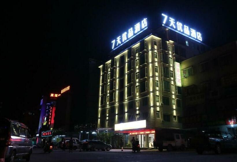 7 Days Premiumqingyuan Yinzhan Hot Springs [high End Budget Hotel]