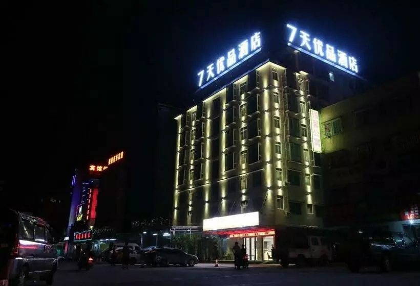 7 Days Premiumqingyuan Yinzhan Hot Springs [high End Budget Hotel]