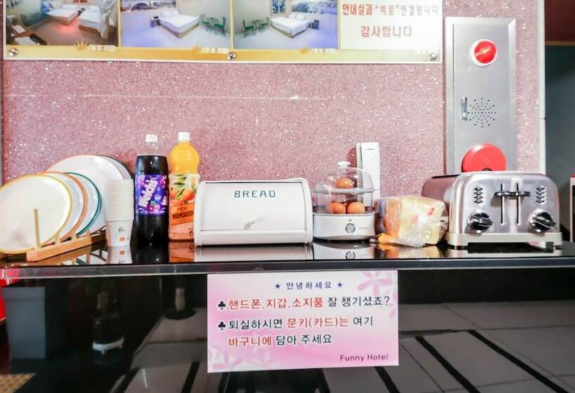 汽车旅馆  Jinju Funny