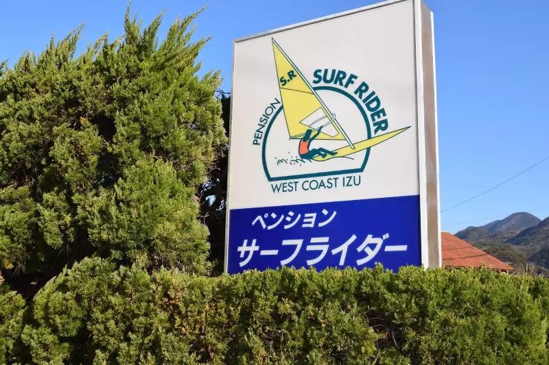 Seaside Resort Pension Surfrider