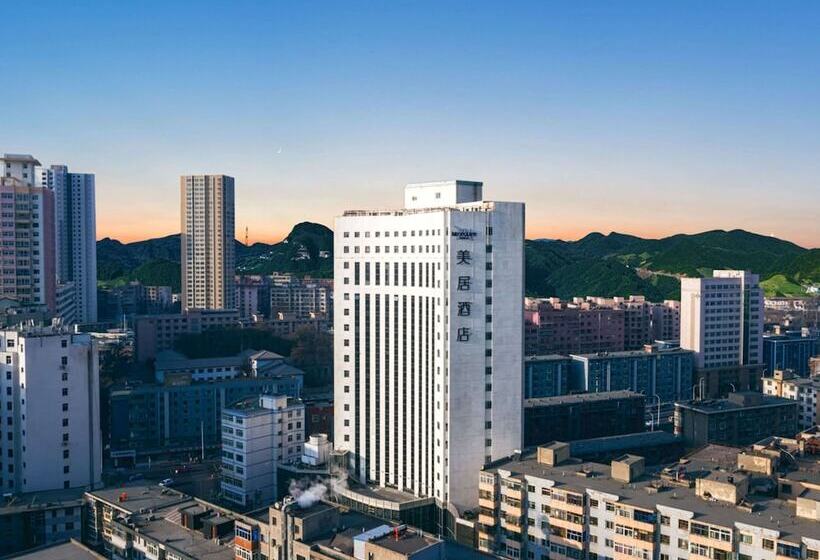 酒店 Mercure Lanzhou Zhengning Road