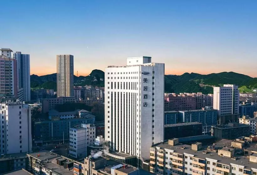 ホテル Mercure Lanzhou Zhengning Road