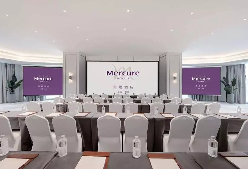 ホテル Mercure Lanzhou Zhengning Road