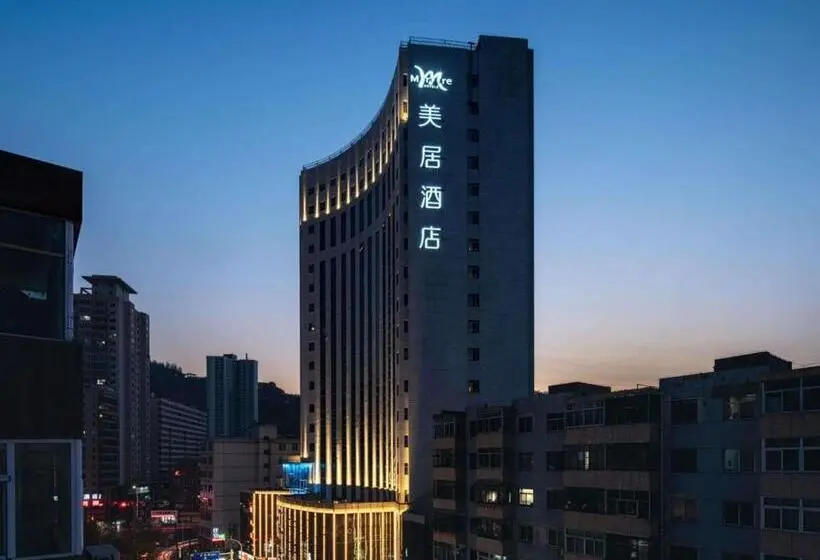 ホテル Mercure Lanzhou Zhengning Road