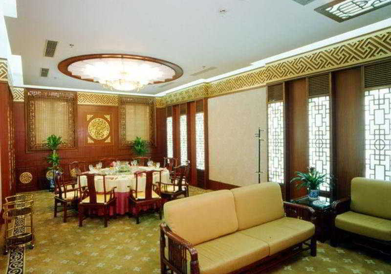 Beijing Friendship Hotel Grand Building