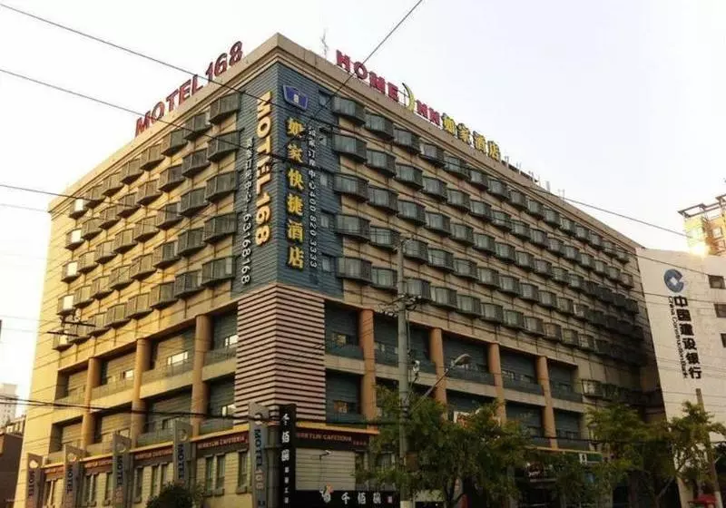 هتل Home Inn Lu Xun Park