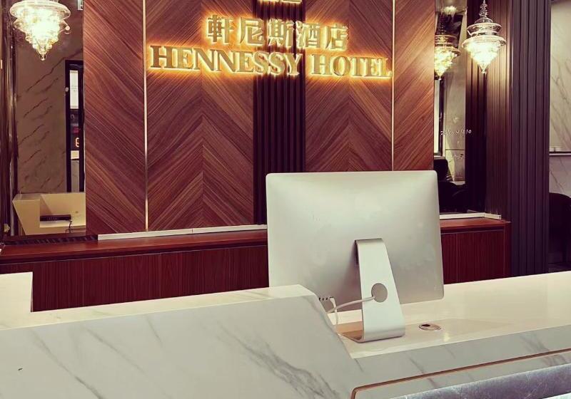 هتل Hennessy